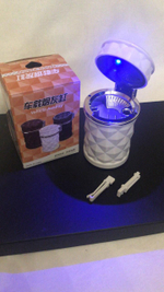 Пепельница автомобильная бездымная с подсветкой белая