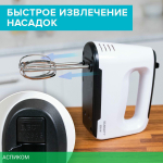 Миксер Scarlett SC-HM40S22
