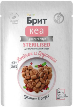 BRIT CARE, Пауч для стерилизованных кошек, Ягнёнок и Брусника, кусочки в соусе, 85 гр.