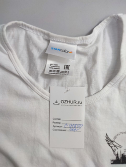 Футболка StanColor повседневная с принтом 44 размер