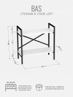 Стеллаж HYLLA MINI