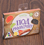 Фанты "Под рюмочку"
