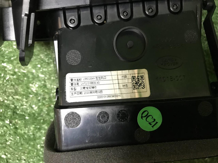 Воздуховод левый Land-Rover Discovery Sport 19-нв