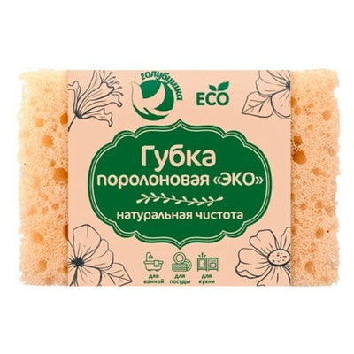 Губка ГОЛУБУШКА ЭКО "Натуральная чистота" 10х6,5х3см, 1шт