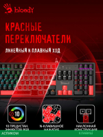Клавиатура A4Tech Bloody S510R Fire Black/blms Red