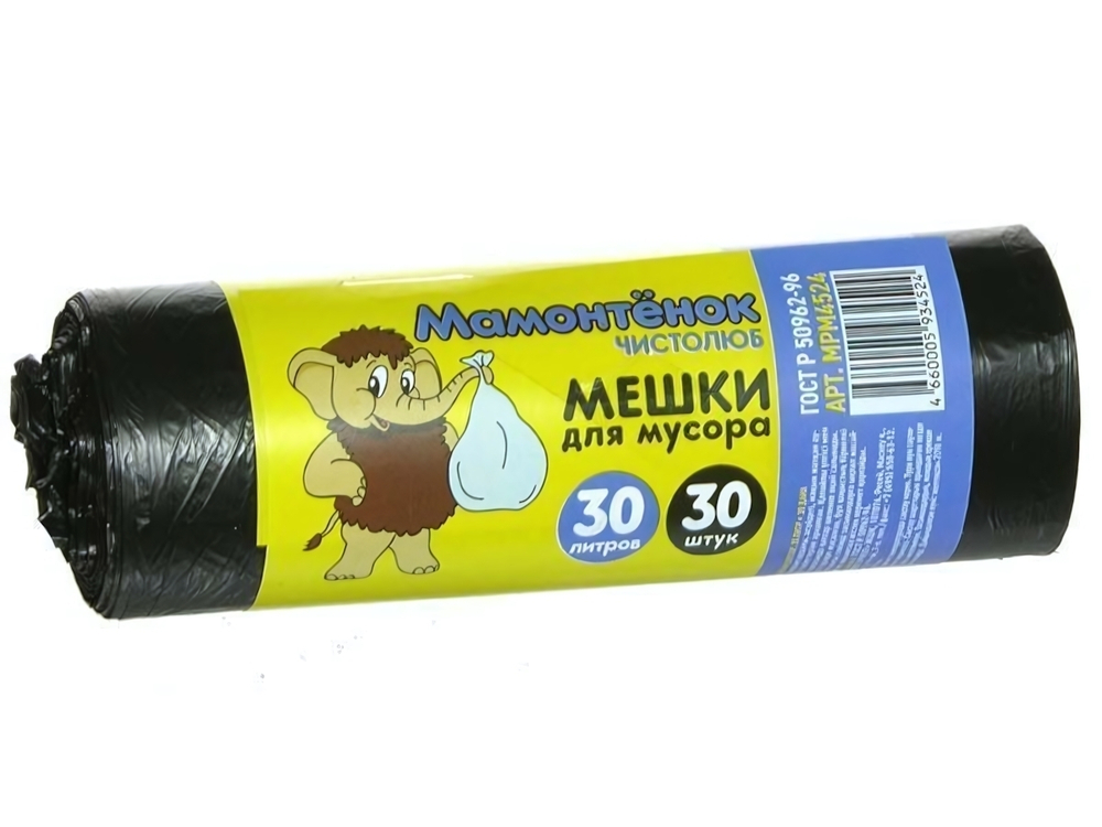 Мешки для мусора 30л 30шт 4,5мкм Мамонтенок чистолюб