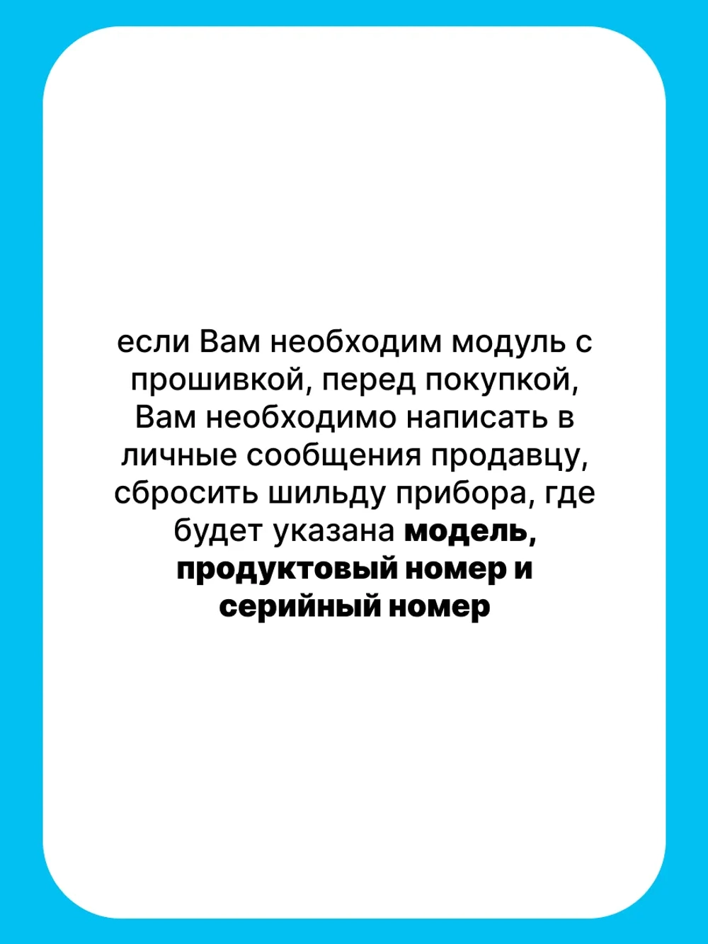 Модуль управления для стиральной машины C00381203 (C00345565, 488000375883, C00375883) С ПРОШИВКОЙ