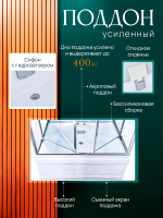 Душевая кабина V5012LED