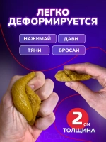 Антистресс игрушка Таба сквиш куриные наггетсы 2 шт липкие