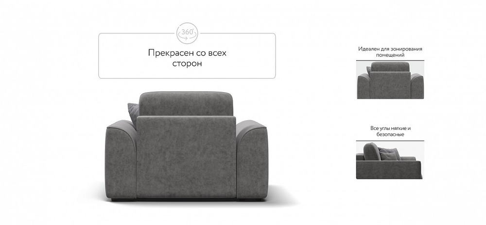 Кресло KING MODOOL Велюр Royal стоун