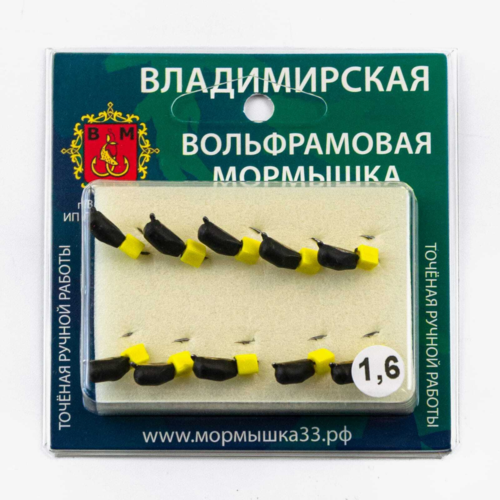 Мормышка Владимирская 343 "Гвоздик с желтым кубиком", с коронкой, 4мм, 1.6гр (10шт/уп)