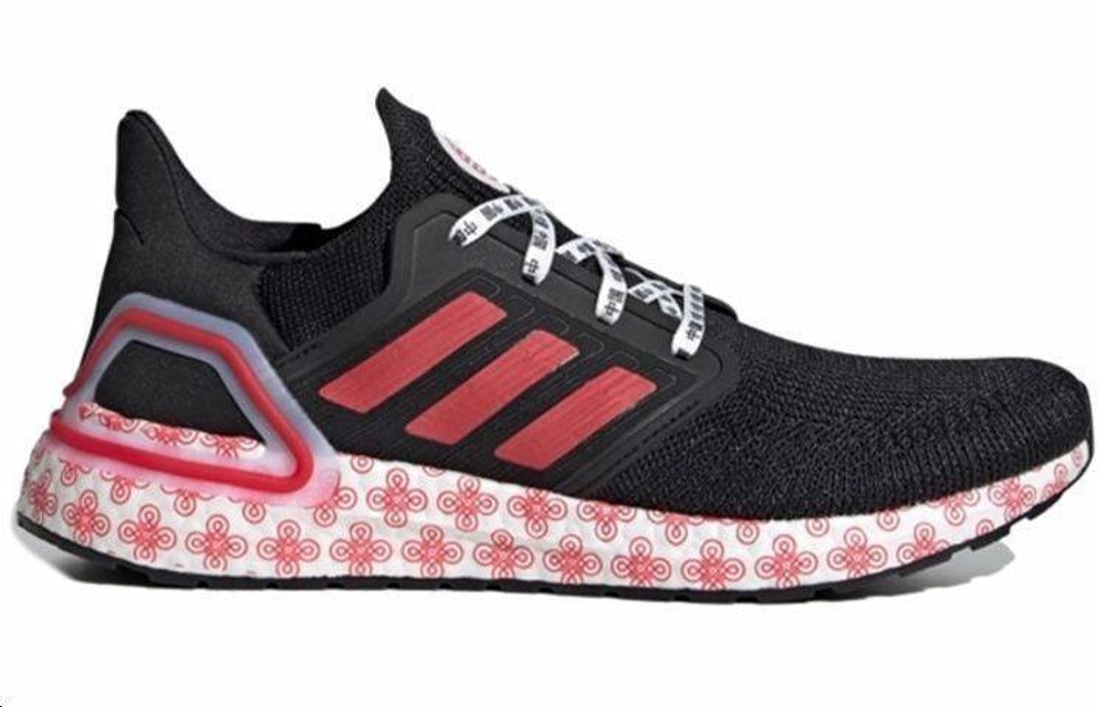 Кроссовки Adidas Ultraboost 20
