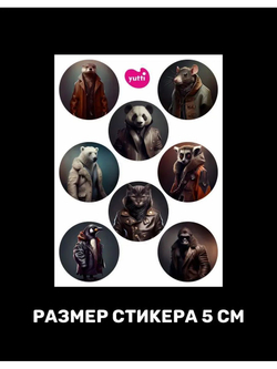 Наклейки детские на телефон стикеры на карту Котики