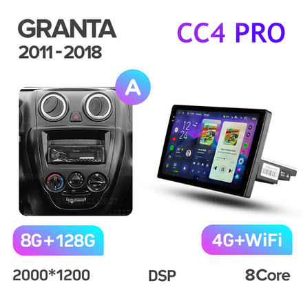 Teyes CC4 Pro 9" для Lada Granta 2011-2018