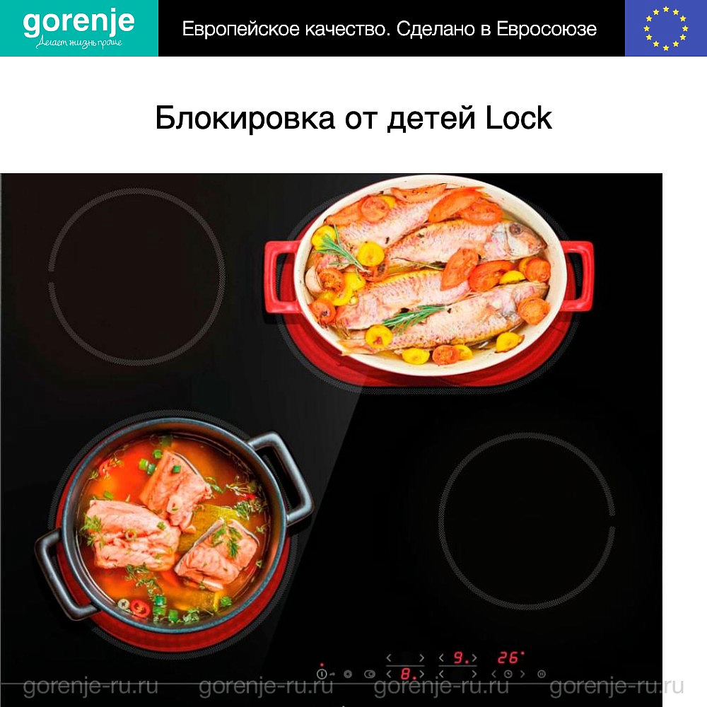 Независимая стеклокерамическая варочная панель Gorenje CT43SC
