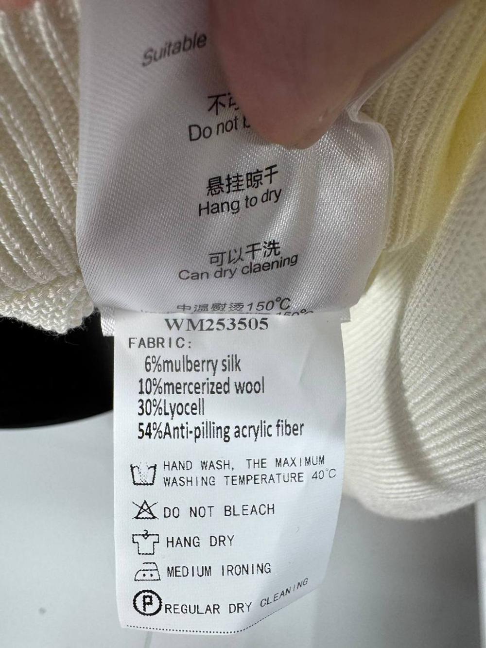 Джемпер Loro Piana