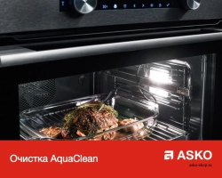 Компактный духовой шкаф Asko OCSM8478G