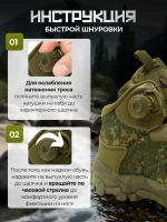 Ботинки ESDY Средние Пиксель