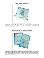 Платок «Мелодия хрусталя»