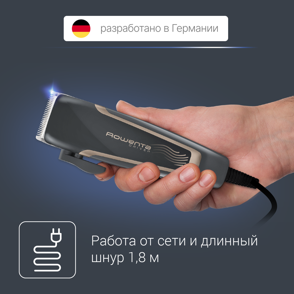 Машинка для стрижки волос Rowenta Driver TN1609F0