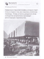 Невозможные артефакты – на самом видном месте.