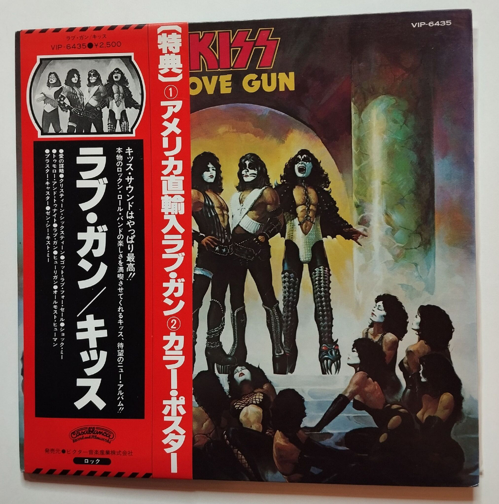 Винтажная виниловая пластинка LP Kiss Love Gun (Japan 1977) (Obi)
