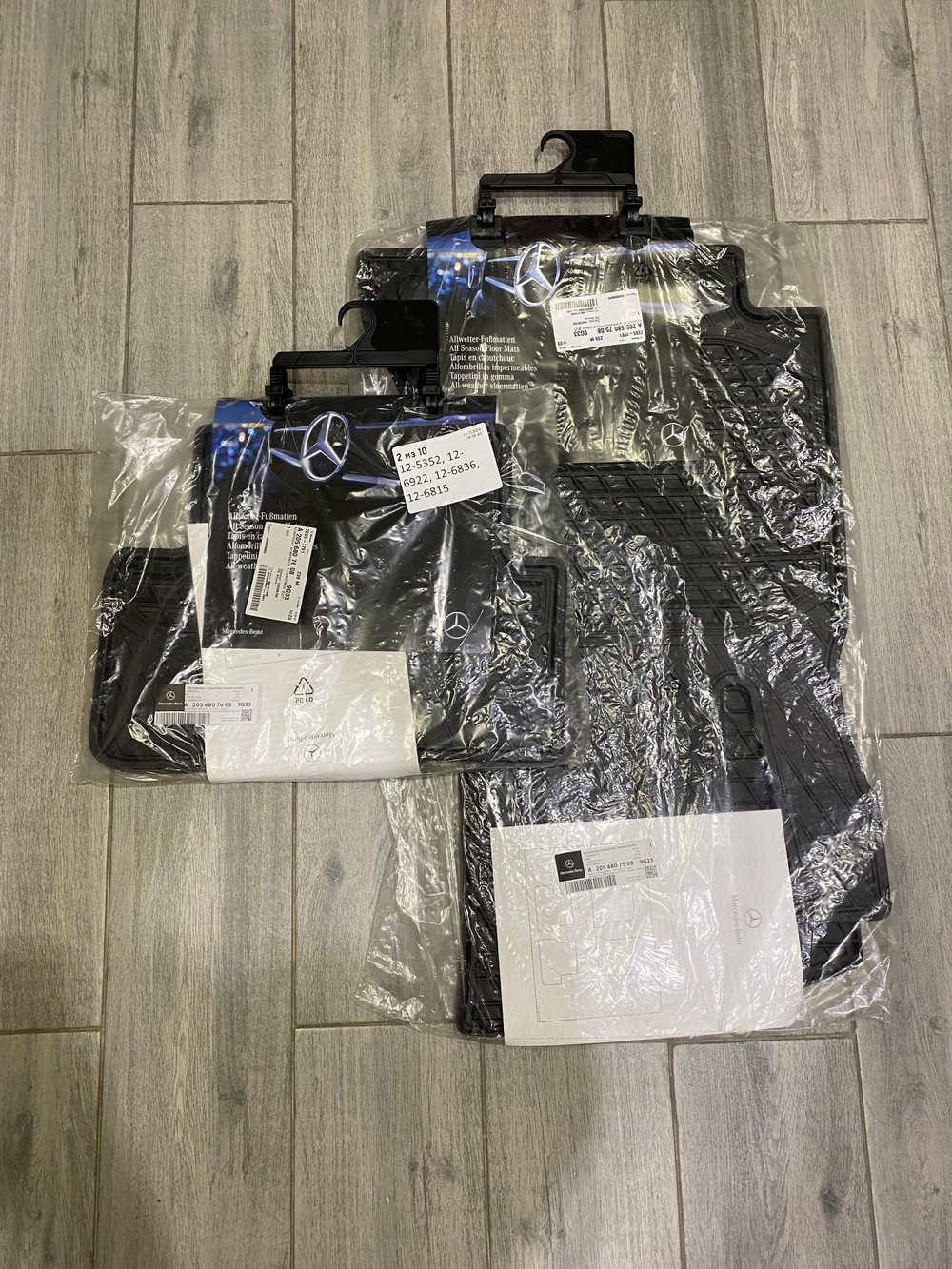 Коврики Mercedes-Benz C-Class W205/S205 черные (4 шт.)