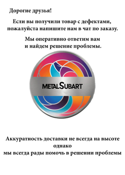 Картина на стену на металле от MetallSubArt "Истребитель демонов" (А4(21*29) / 29 см)