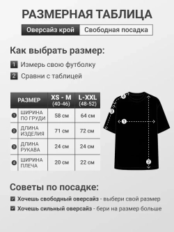 Футболка оверсайз с принтом и обрезной горловиной