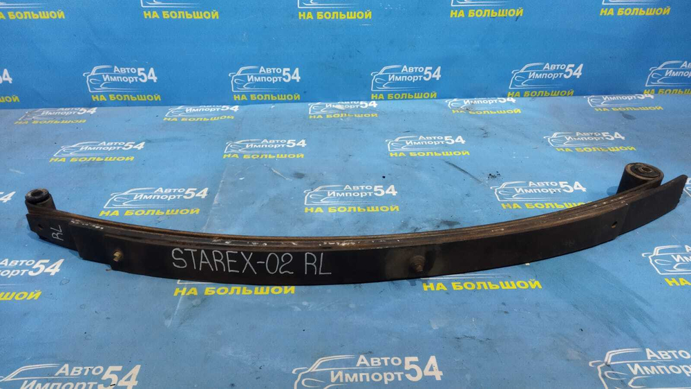 Рессора задняя HYUNDAI STAREX 2003