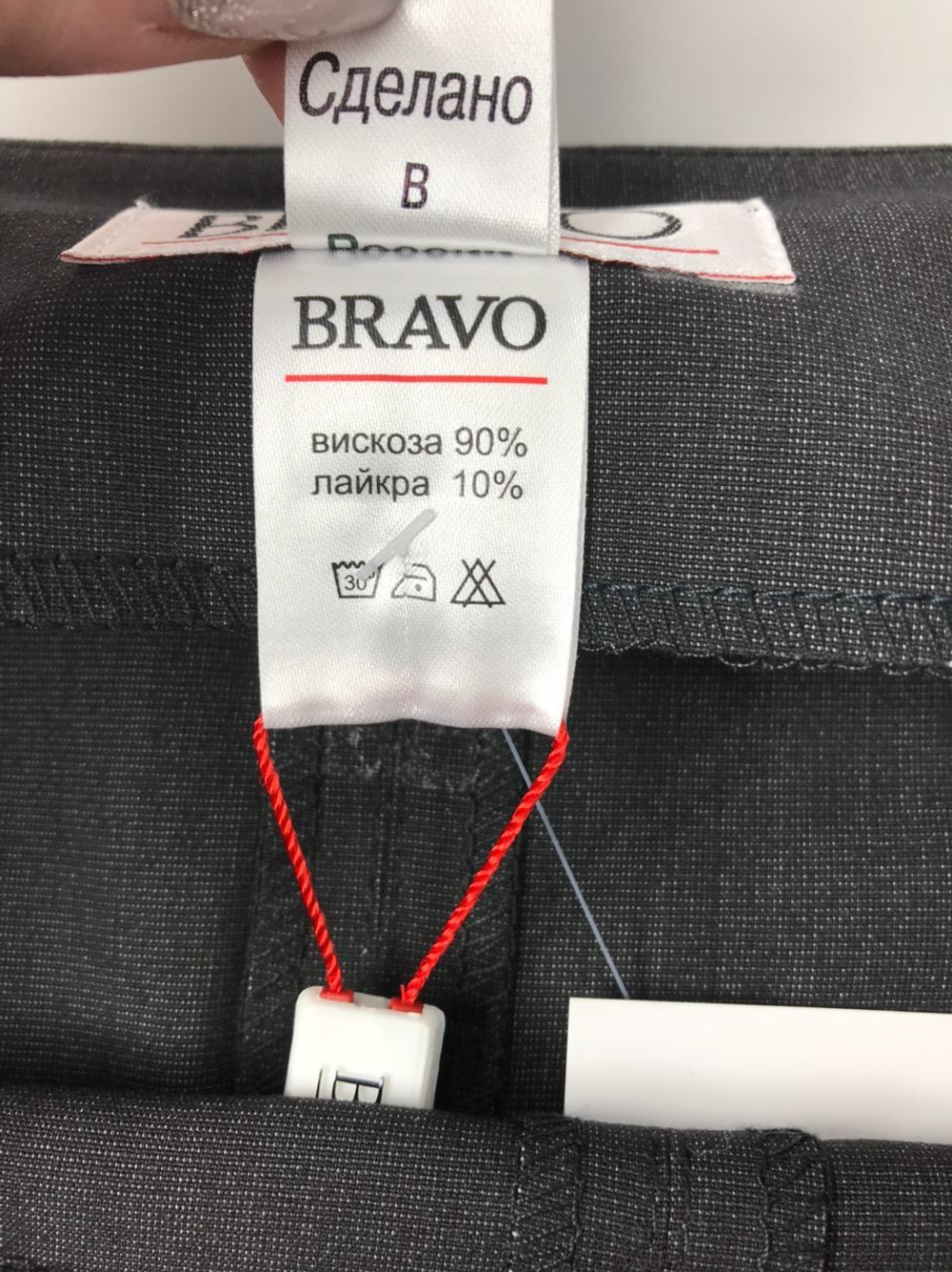 Юбка BRAVO 46 размер, новая