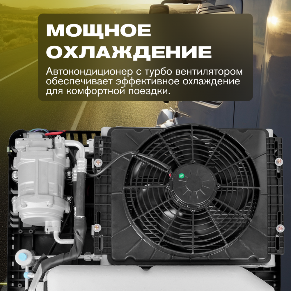 Meyvel AC-12MB1900