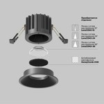 Встраиваемый светильник Technical DL058-12W-DTW-B