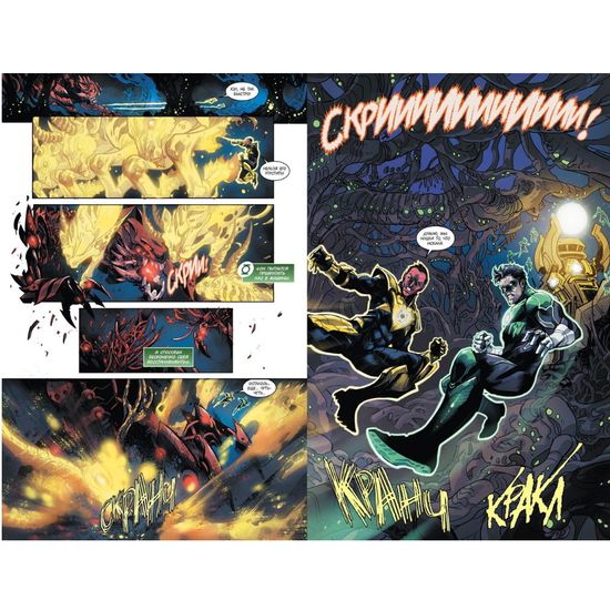 Комикс Injustice. Боги среди нас. Год второй. Издание делюкс