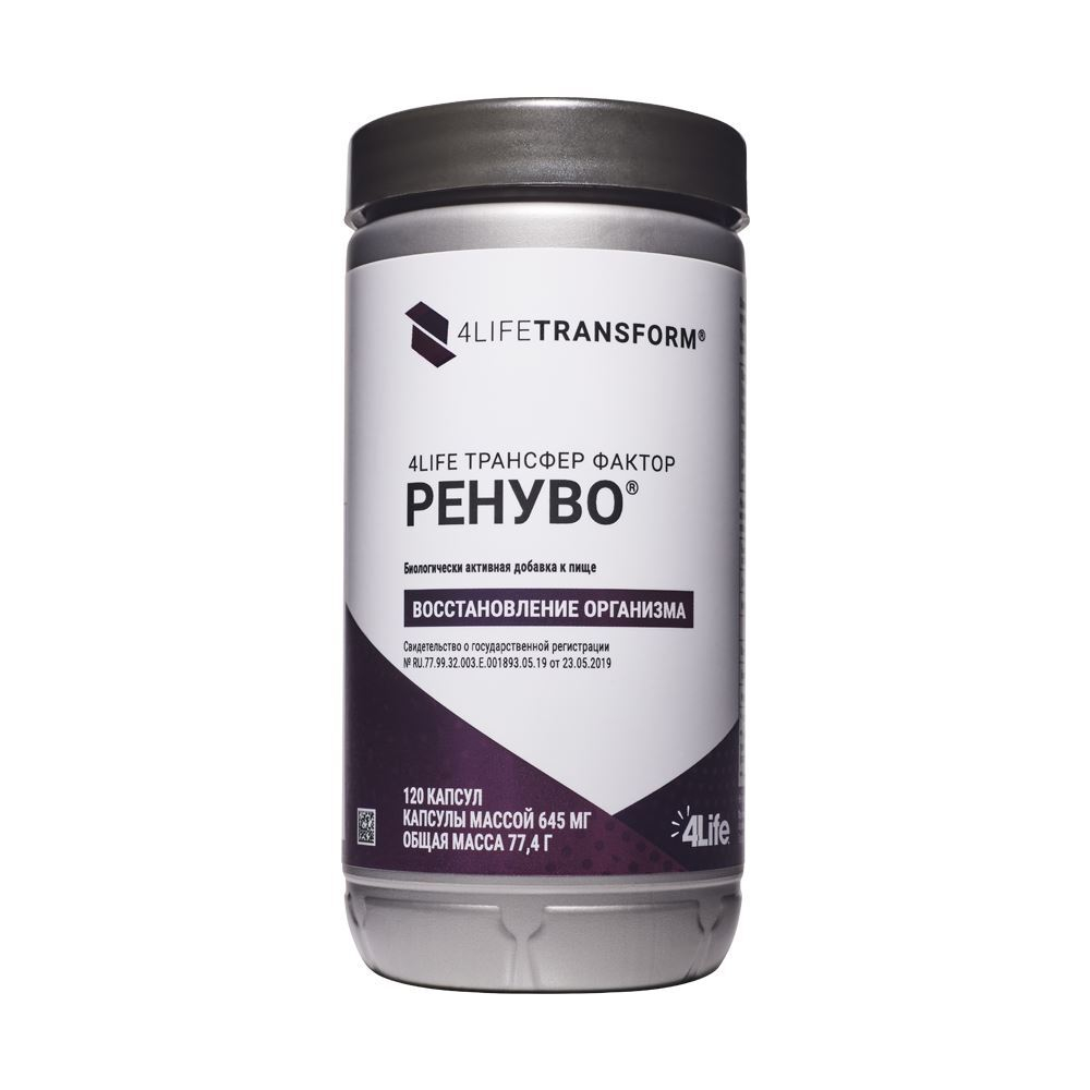 Трансфер Фактор Ренуво