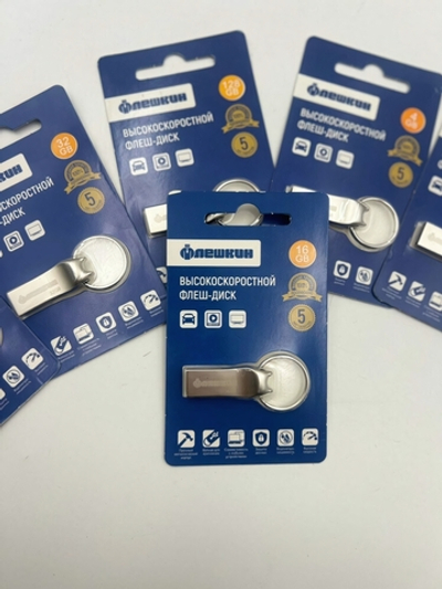 Флеш-накопитель 16 Gb Флешкин USB металл
