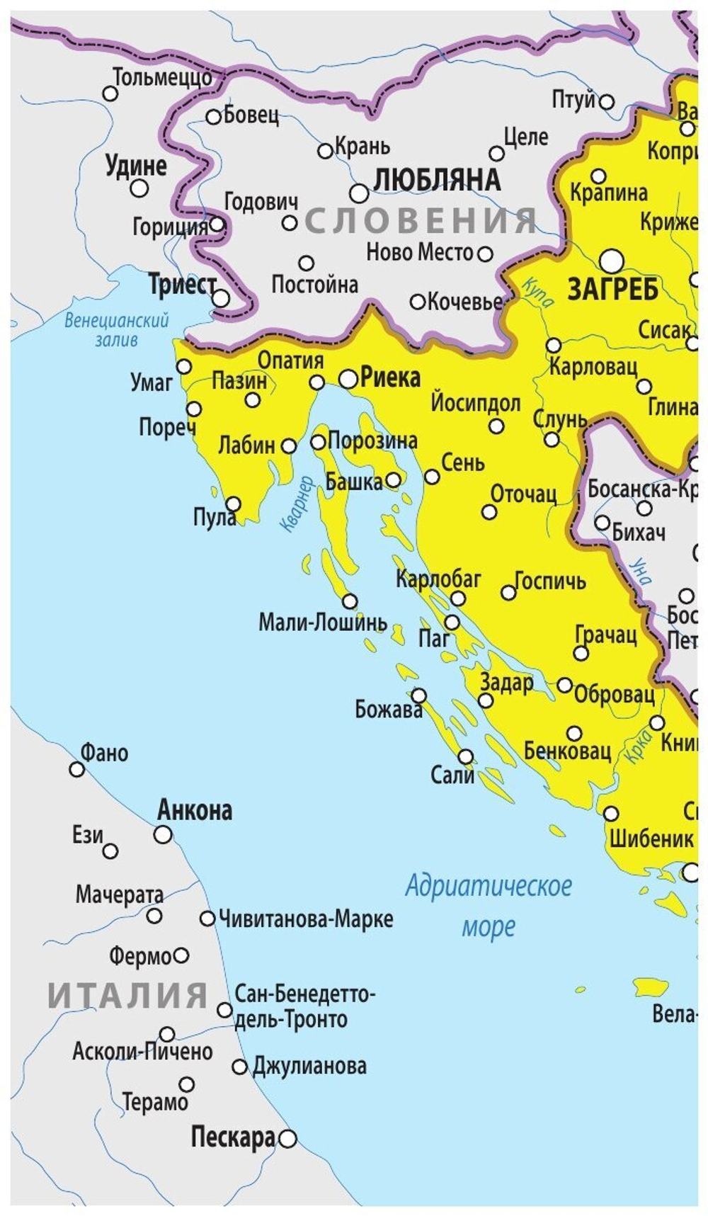 Хорватия. Путеводитель (+карта)