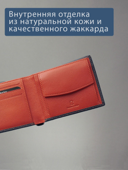 646 R - Портмоне с RFID-защитой, Stampa Brio