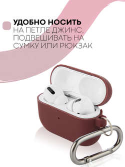 Чехол КАРТОФАН для Apple AirPods Pro (арт. AIRPRO-SLIM-SILICON-01-BURGUNDY)