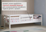 Двухъярусная кровать "Соня" с наклонной лестницей
