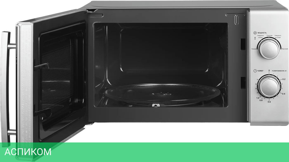 Микроволновая печь Home HMM207GS