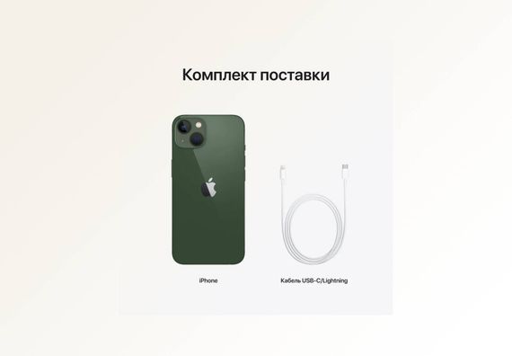 Телефон Apple iPhone 13 128Gb (Green)