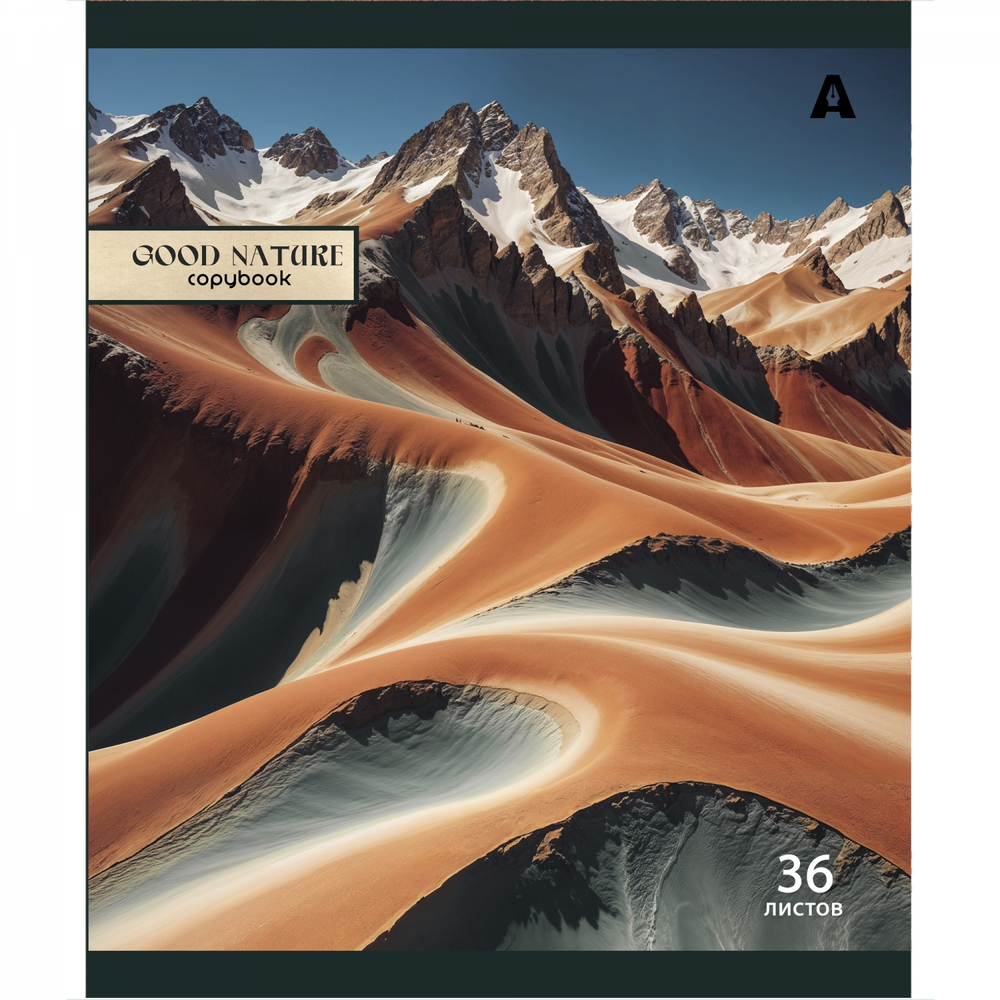 Тетрадь 36 л., А5, клетка, Alingar "Good nature", скрепка, офсет, мелованная бумага, 5 дизайнов в пленке т/у