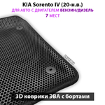 Автомобильные коврики ЭВА с бортами для 3-х рядов KIA Sorento IV (20-н.в.) бензин / дизель, для 7-ми местного авто