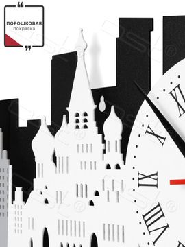 Настенные часы "Paris"