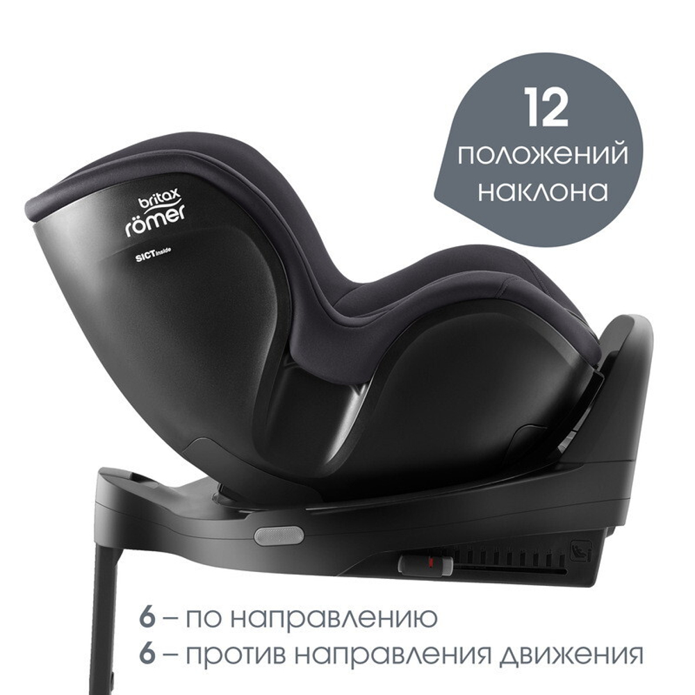 Детское автокресло Britax Roemer Dualfix Pro Classic Deep Grey