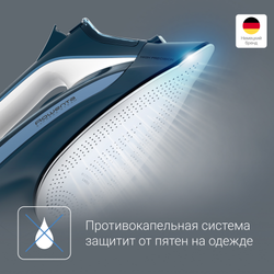 Утюг Rowenta Express Steam DW4308D1