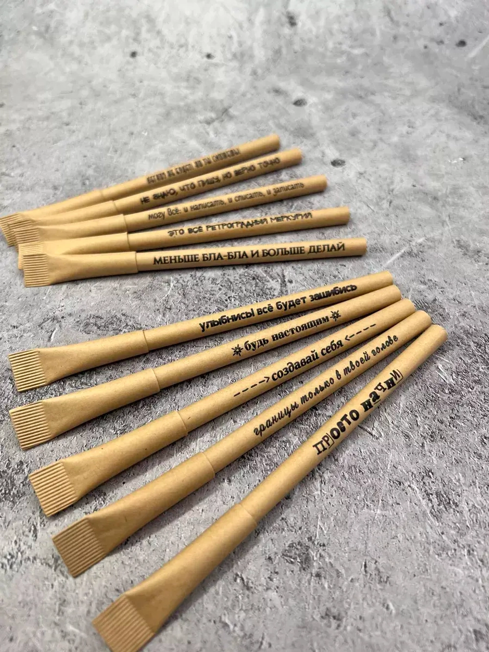 Набор крафтовых ручек с надписями