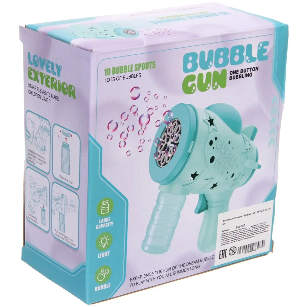 Мыльные пузыри «SpaceCraft» 16*14,5 см, 50 мл, на батарейках (АА 4 шт, в компл не входят)