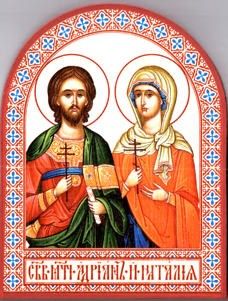 арк Адр и Нат